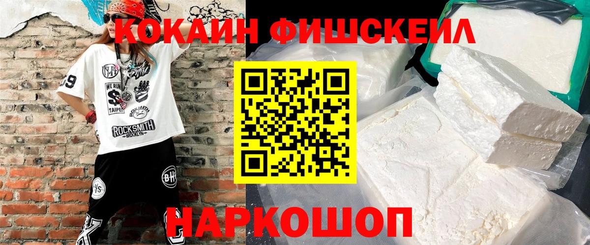Кокаин Колумбийский Тихорецк