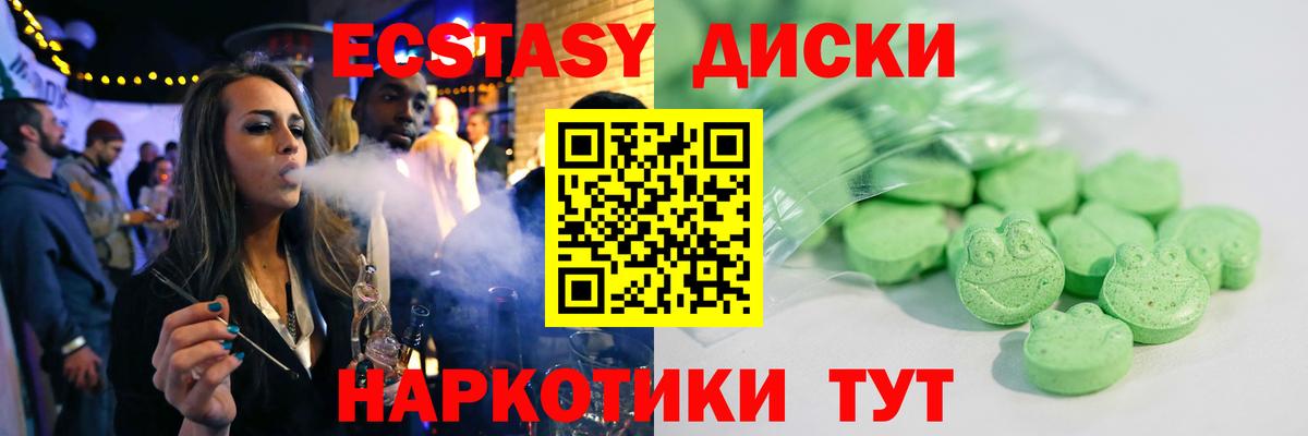 гидра ссылки  Экстази louis Vuitton  Вход с VPN  Тихорецк 
