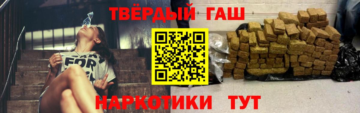 наркота  Вход с VPN  Гашиш Изолятор  Тихорецк  ГАШ AMNESIA HAZE 