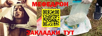 первитин Кулебаки