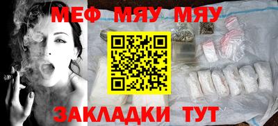 первитин Кулебаки