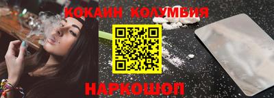 мефедрон VHQ Кунгур