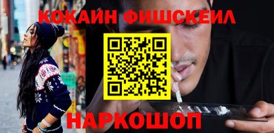 мефедрон VHQ Кунгур