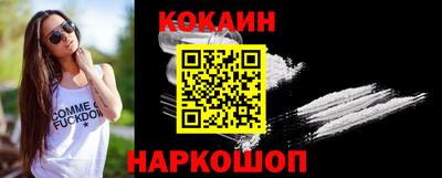 мефедрон VHQ Кунгур