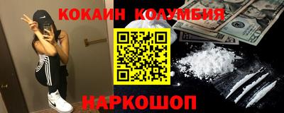 мефедрон VHQ Кунгур