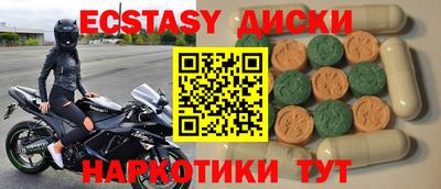 первитин Кулебаки