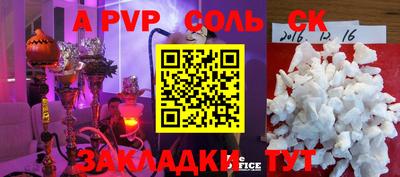 СК Кумертау