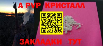 мефедрон VHQ Кунгур