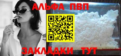 первитин Кулебаки