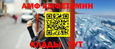 мефедрон VHQ Кунгур