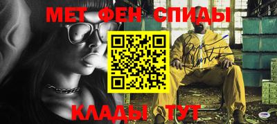 мефедрон VHQ Кунгур