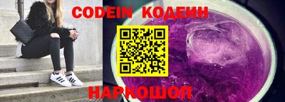 мефедрон VHQ Кунгур
