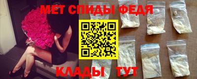 первитин Кулебаки