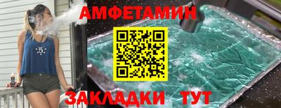 мефедрон VHQ Кунгур