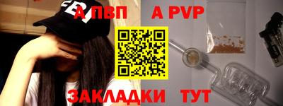 первитин Кулебаки