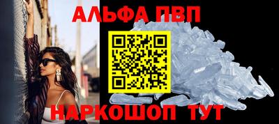 мефедрон VHQ Кунгур