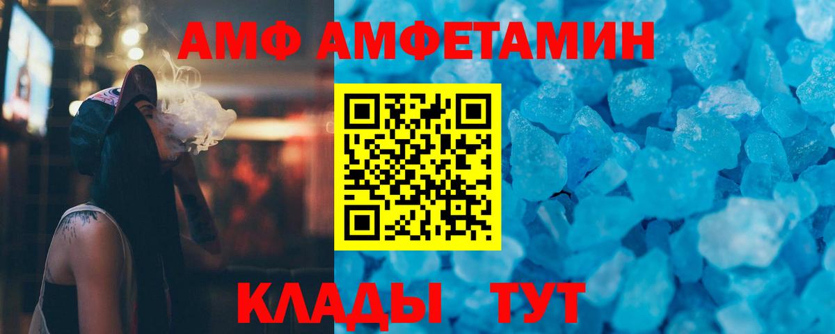Первитин витя  Вход с VPN  Тихорецк 