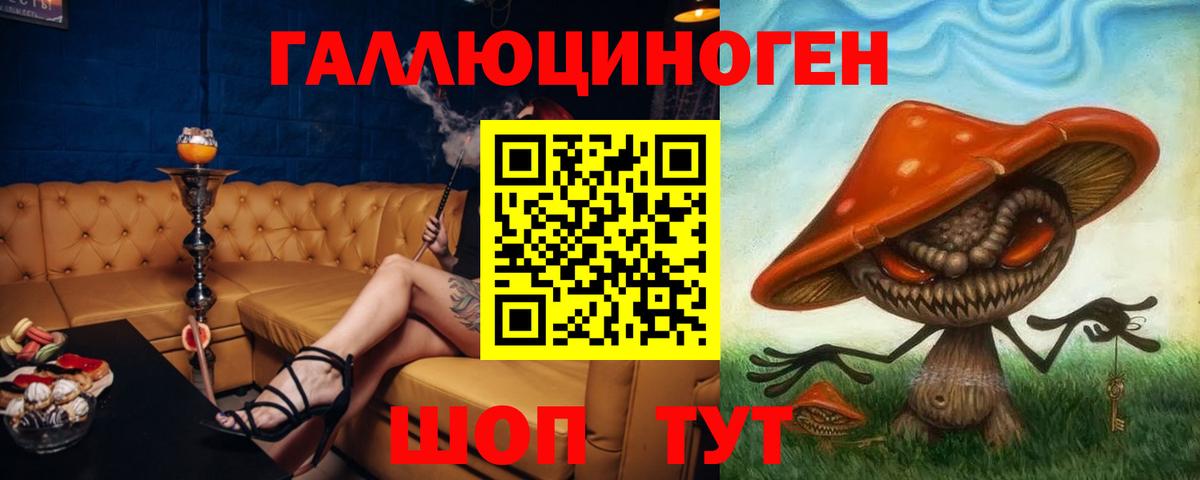 Галлюциногенные грибы Cubensis  Вход с VPN  Псилоцибиновые грибы мицелий  Тихорецк 