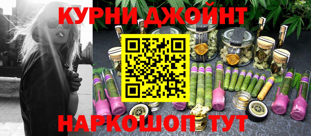 Тихорецк  Конопля LSD WEED  Каннабис AK-47  Вход с VPN 